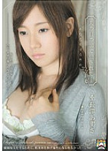 SHKD-396 Fucked in front of my husband-To protect you ... Azusa Nagasawa Thumbnail