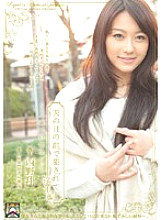 SHKD-403 Fucked in front of her husband-Sho Nishino's desire for brother-in-law Thumbnail