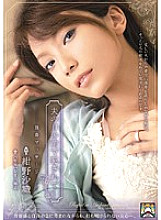 SHKD-406 Fucked in front of her husband ● Being-Strong ● Massage Saori Konno Thumbnail