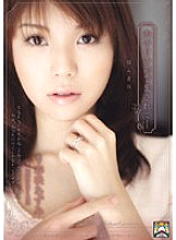 SHKD-409 Fucked in front of her husband-Intruder 9 Azumi Harusaki - Harusaki Azumi Thumbnail