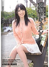SHKD-551 play Document Ai Uehara Thumbnail