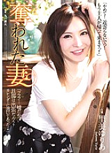 SHKD-734 Deprived Wife Yuria Satomi - Satomi Yuria Thumbnail
