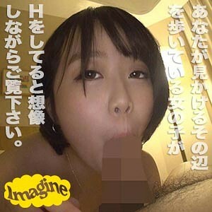 SHOW-037 Mao Thumbnail