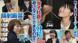 SHYN-069 Seriously avoid semen! SOD Female Employee New Game Planning Department Thumbnail