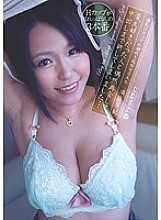 SIB-006 Once Upon A Time, I Accidentally Reunited With Someone I Loved, And Forgive Me For A Creampie... Saki Sudo Thumbnail