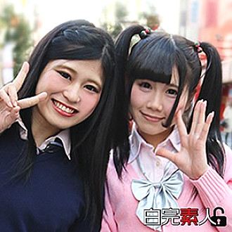 SIKA-030 E-chan & Na-chan Thumbnail