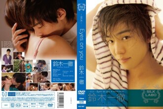 SILK-007 Eyes on youIttetsu Suzuki Thumbnail