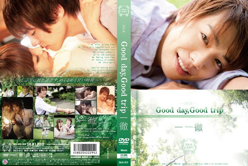 SILK-012 Good day, Good trip Ittetsu - Riri Kuribayashi Thumbnail