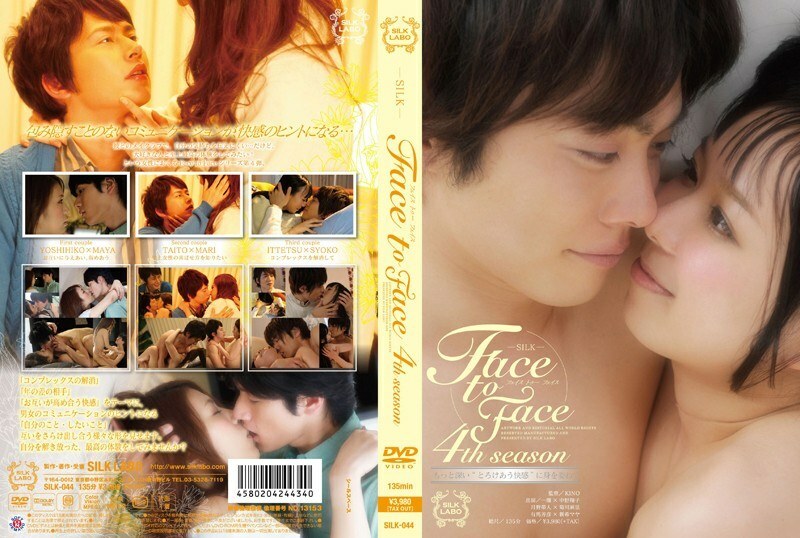 SILK-044 Face to Face 4th season - Mari Kikukawa Thumbnail