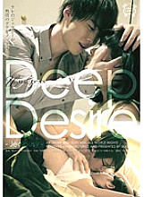 SILK-058 Deep Desire Thumbnail