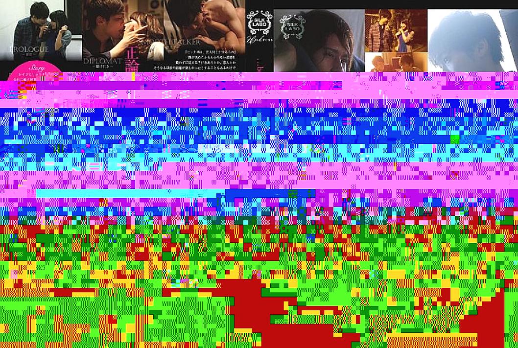 SILK-064 … because Egoist