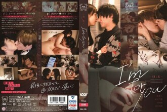 SILK-125 I'm for you Thumbnail