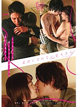 SILK-149 Lovers who can't be honest 6th season Masato Tachibana Yuri Shinomiya Chiaki Uehara Mao Watanabe Jin Narimiya Thumbnail