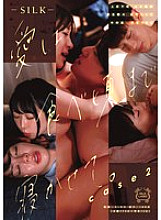 SILK-185 Let love sit until it's ripe to eat. Case 2