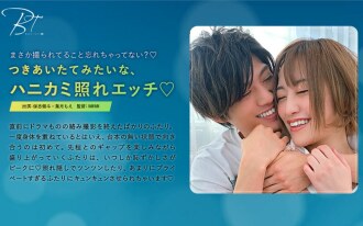 SILKBT-026 A bashful, embarrassing, sex scene like when we first met ◆-Hoshi Kento- Thumbnail