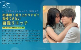 SILKBT-040 First experience! Selfie Etch That Can't Stand It Too Excited Kento Hoshi Thumbnail