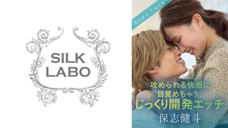 SILKBT-050 Awakening to the pleasure of being attacked, carefully developed sex Kento Hoshi Ikuta Machi Thumbnail