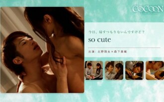 SILKC-170 so cute-Syota Kitano- Thumbnail