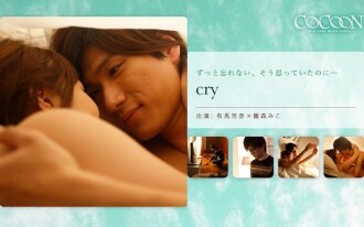 SILKC-171 cry- Yoshihiko Arima- Thumbnail
