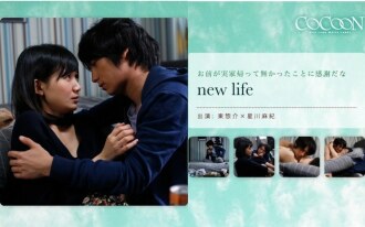 SILKC-172 new life-Sousuke Azuma- Thumbnail