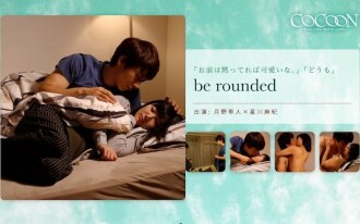 SILKC-175 be rounded-Tsukino Obihito- Thumbnail