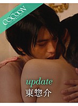 SILKC-176 update- Sousuke Azuma- Thumbnail