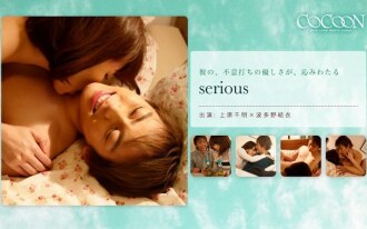 SILKC-181 serious-Chiaki Uehara- Thumbnail