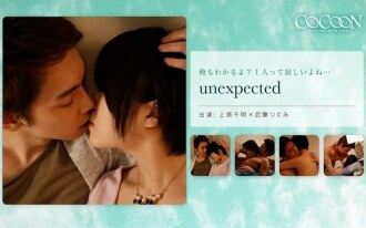 SILKC-187 unexpected-Chiaki Uehara- Thumbnail
