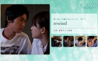 SILKC-188 rewind-Sousuke Azuma- Thumbnail