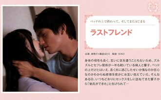 SILKS-018 Last friend Thumbnail