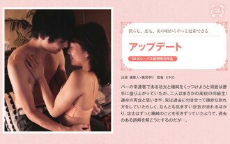 SILKS-030 update Thumbnail