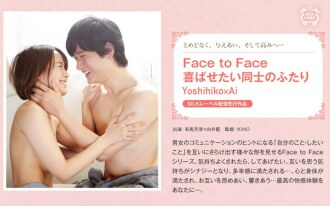 SILKS-037 Face to Face Two people who want to please each other Yoshihiko×Ai Thumbnail