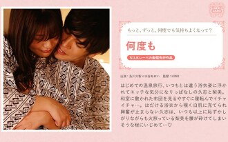 SILKS-051 Many times Thumbnail