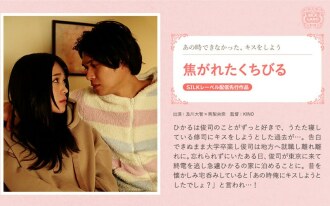 SILKS-075 burnt lips Thumbnail