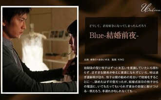SILKU-012 Blue -The night before marriage- Thumbnail