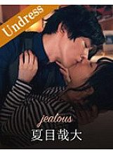 SILKU-023 jealous Thumbnail