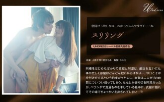 SILKU-027 thrilling Thumbnail