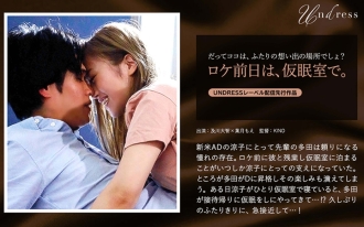 SILKU-054 The day before the location, in the nap room. Daichi Oikawa Moe Hazuki Thumbnail