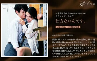 SILKU-062 There's nothing I can do about it. Thumbnail