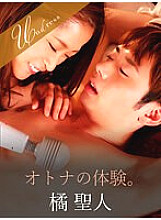 SILKU-065 An adult experience. Thumbnail