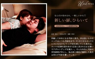 SILKU-066 Open a new door Thumbnail