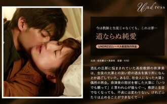 SILKU-072 pure love Thumbnail