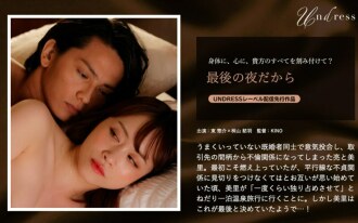 SILKU-087 because it's the last night Thumbnail