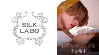 SILKU-104 I'll make you understand Kento Hoshi Haru Ogawa Thumbnail