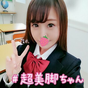 SIMM-153 Riorio Thumbnail