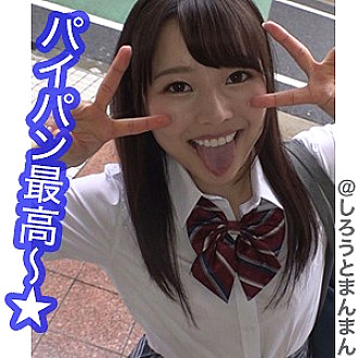 SIMM-271 Chiiparu Thumbnail