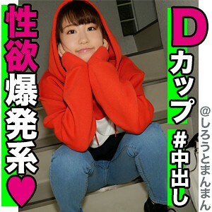 SIMM-344 Aya Thumbnail