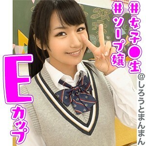 SIMM-357 Natsuki Thumbnail