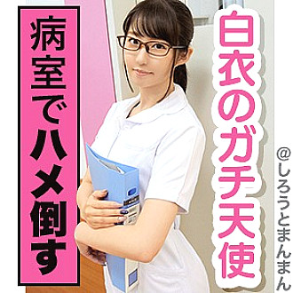 SIMM-365 Mamiya Thumbnail