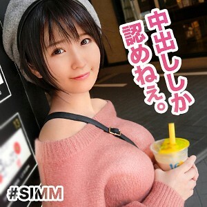 SIMM-367 Yuri Thumbnail